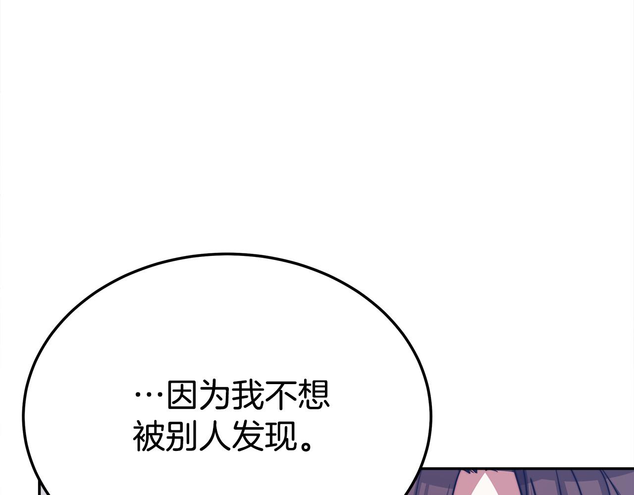 第58话发芽的土豆14