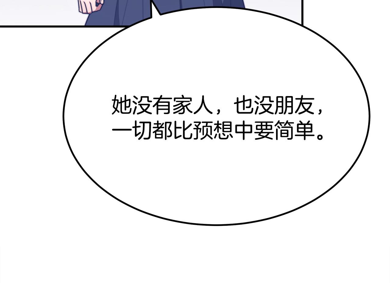 第55话坏人登场！18