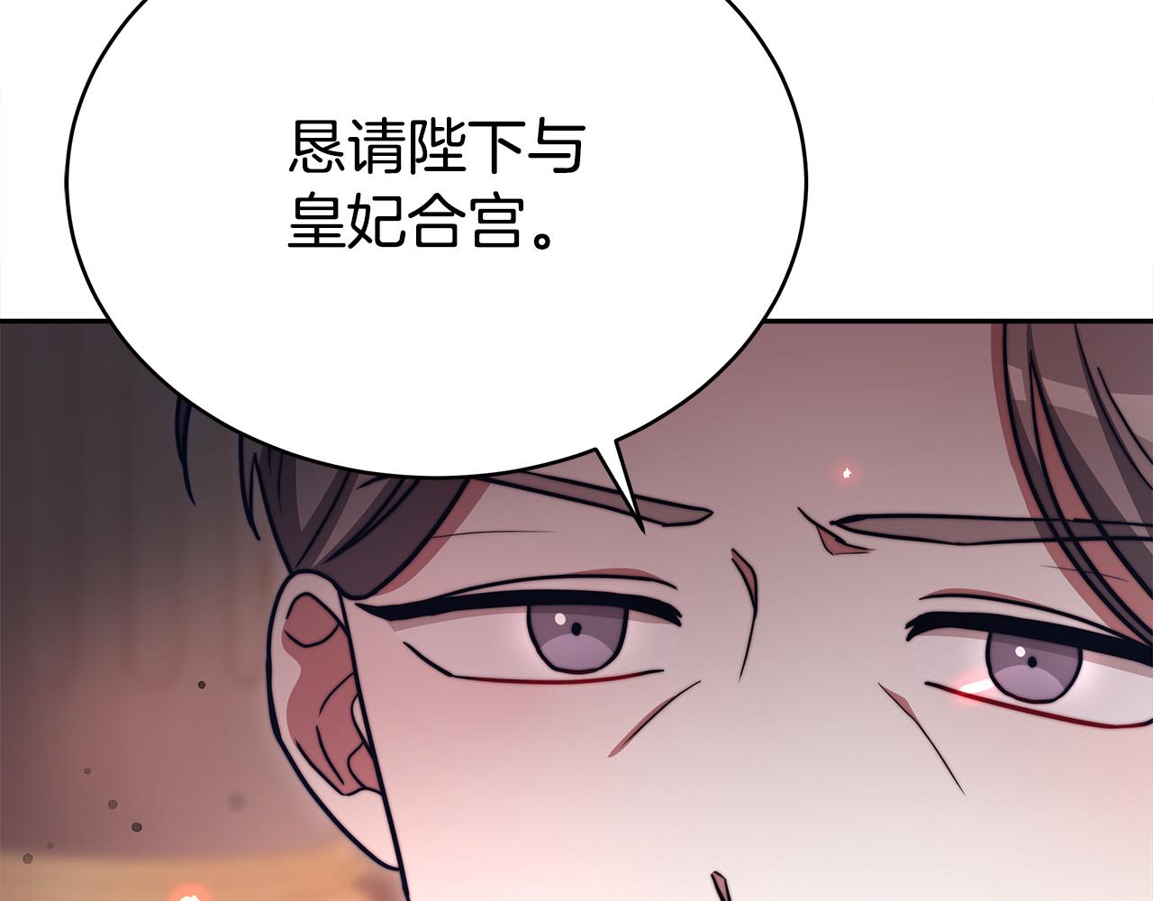 第65话 不孕的秘密被曝光！181