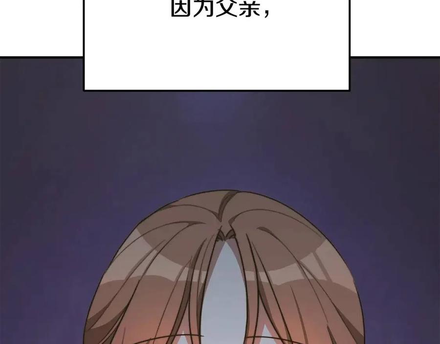 第21话 无法原谅230