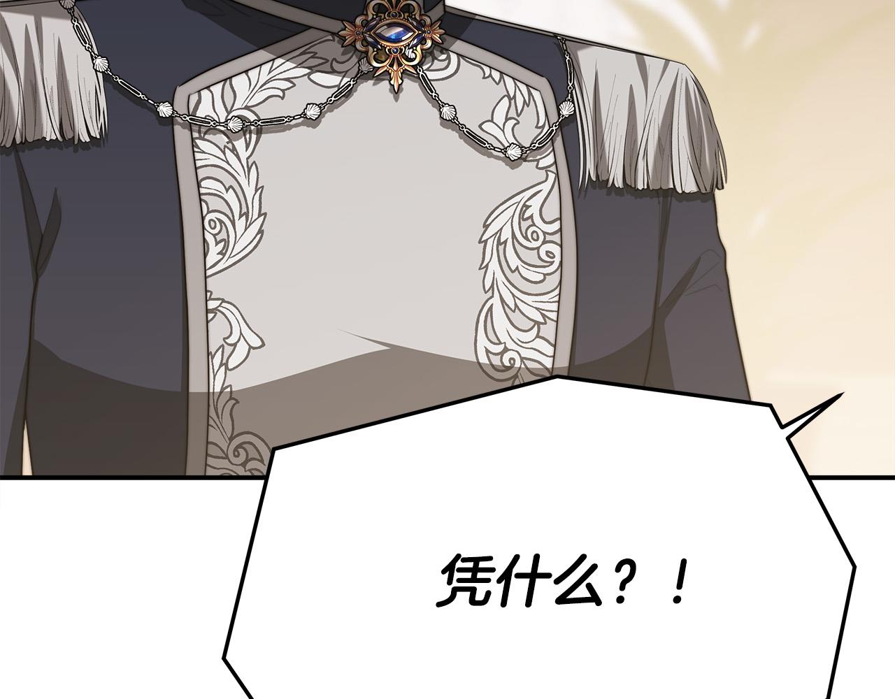第46话 逮捕76