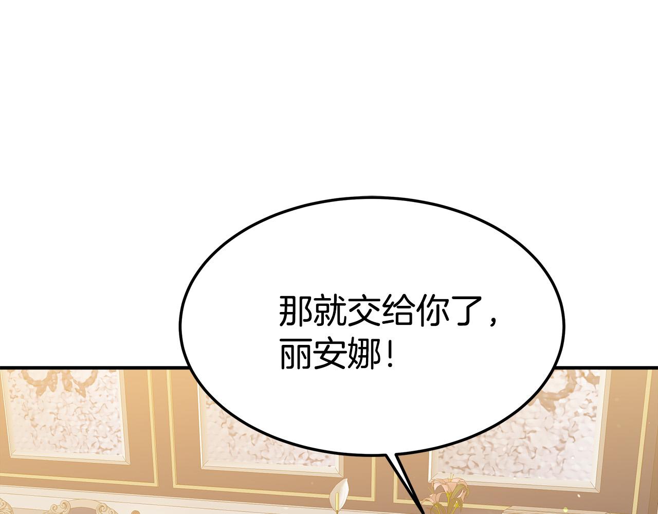 第39话 邀舞184