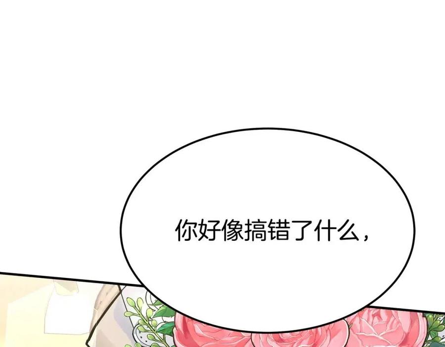 第24话 威胁女佣154