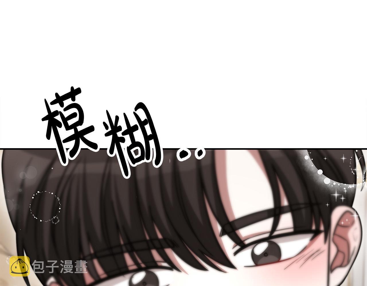 第63话 缓解心理阴影104