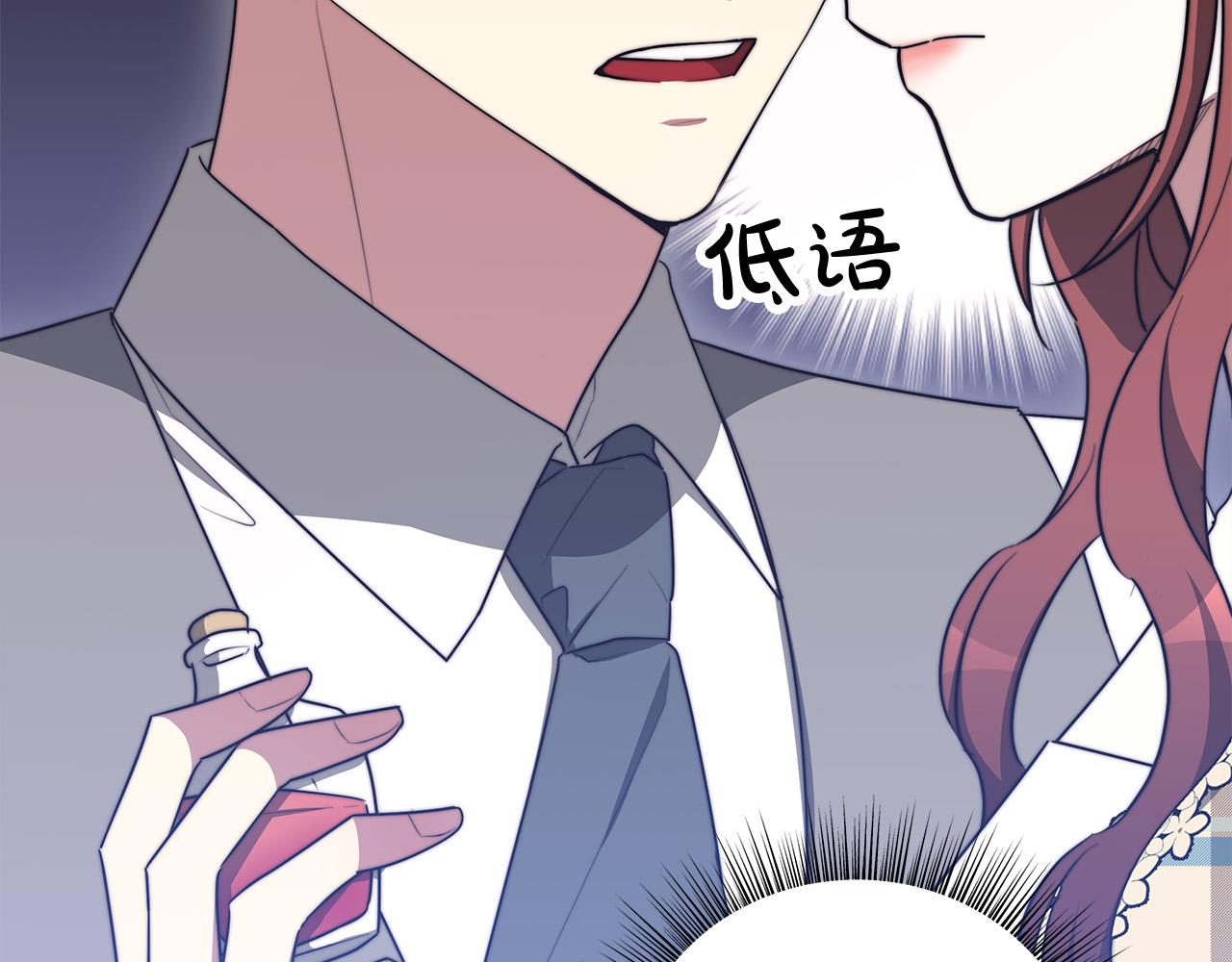 第59话 下毒嫌疑人133
