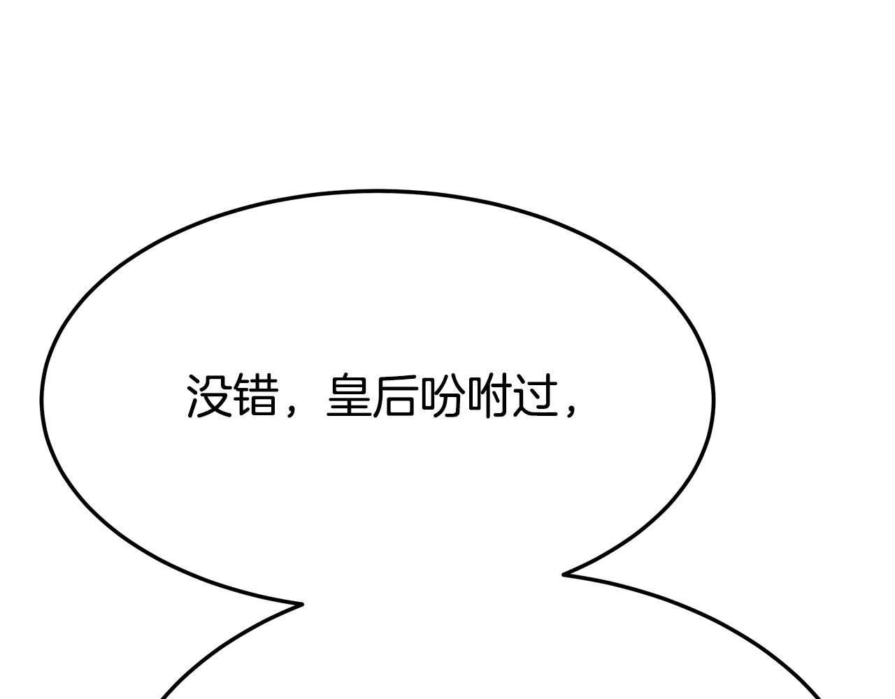 第56话死里逃生的证人60