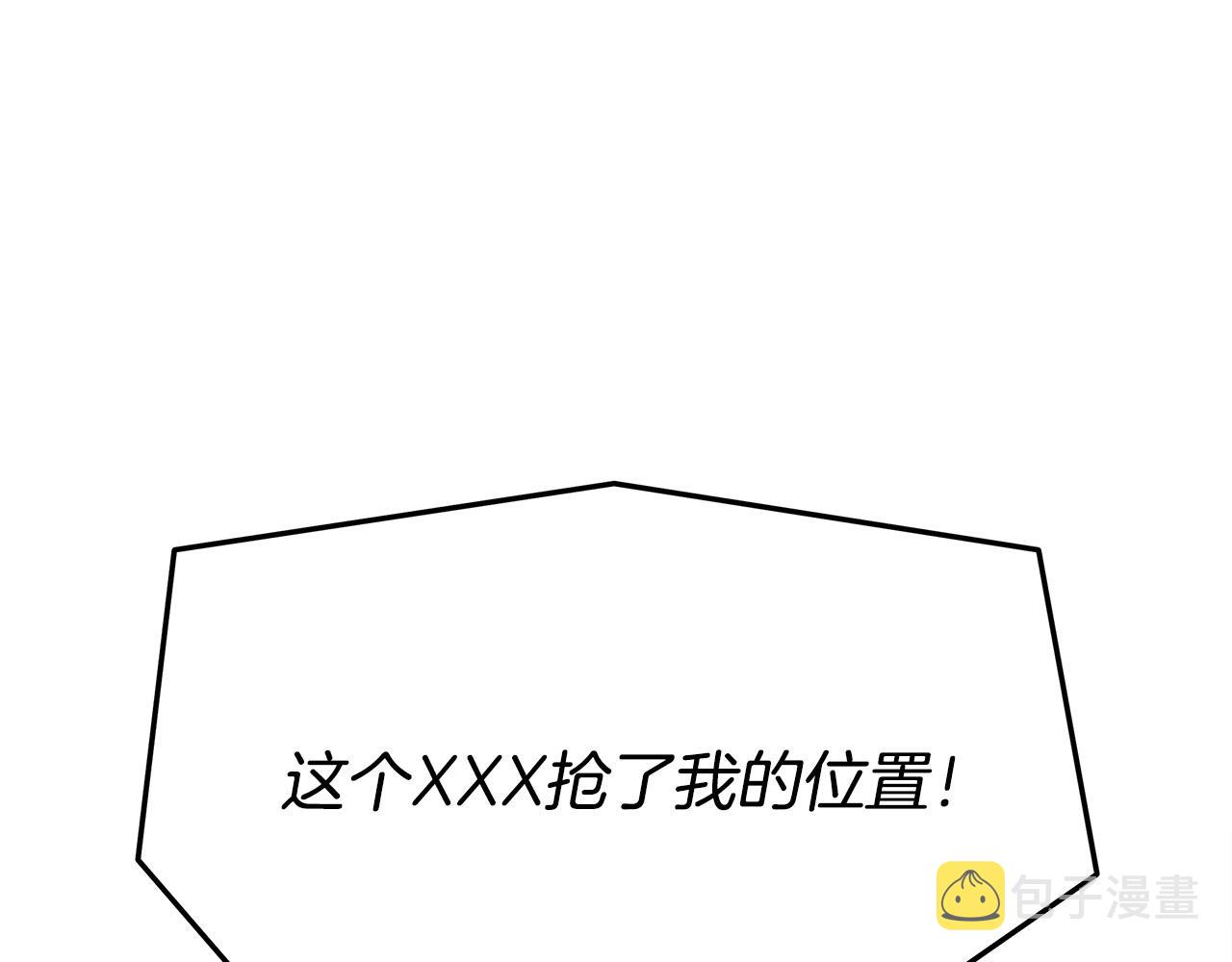 第49话身世之谜99
