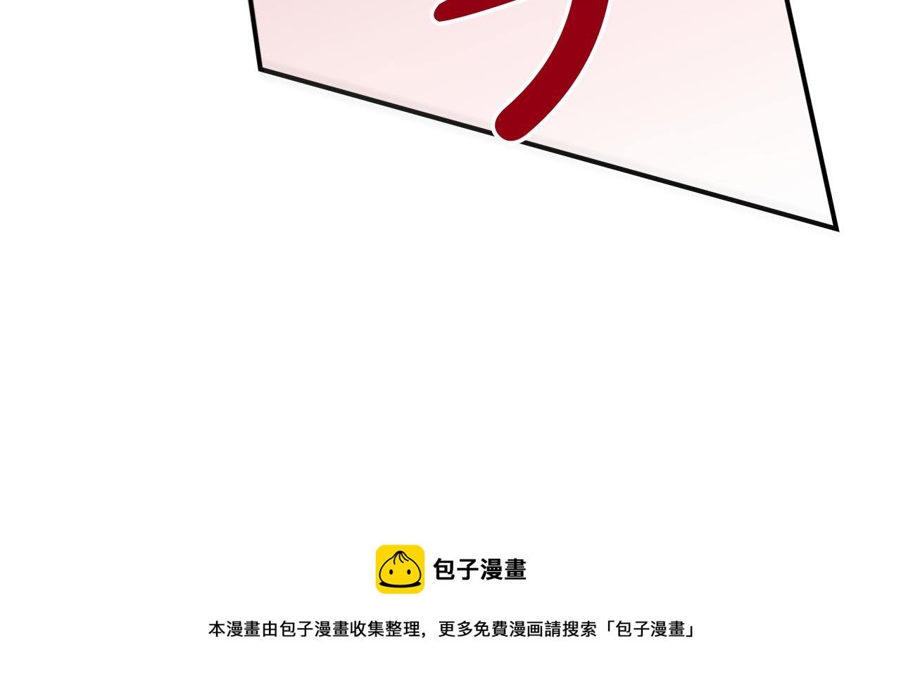 第29话 弟弟白切黑104