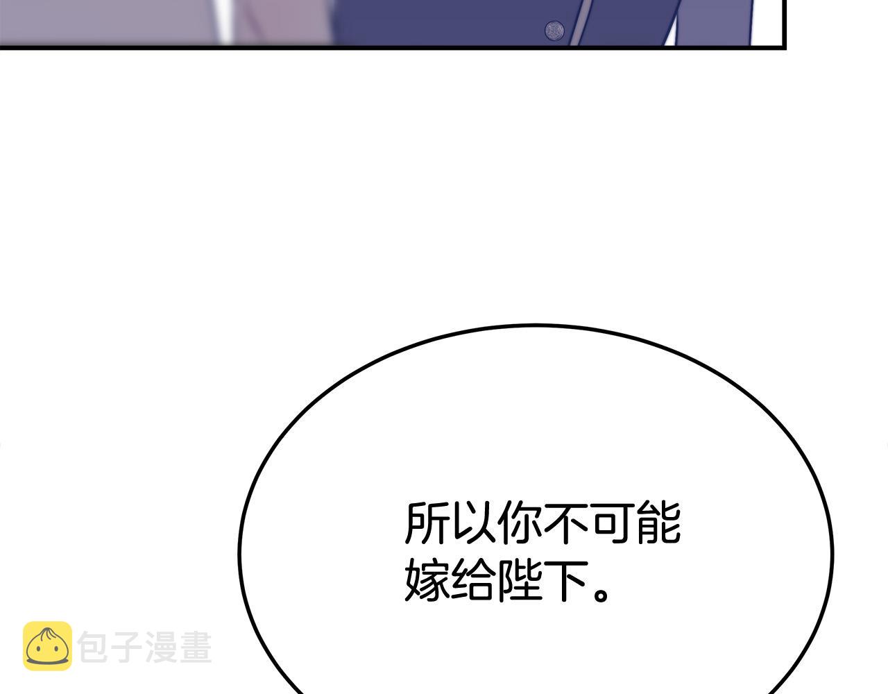 第49话身世之谜177