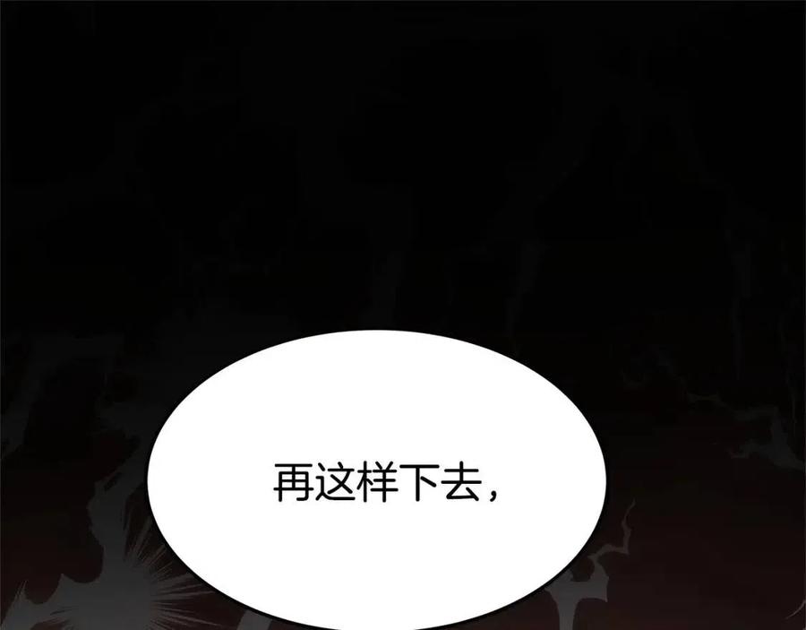第12话 昏迷？162