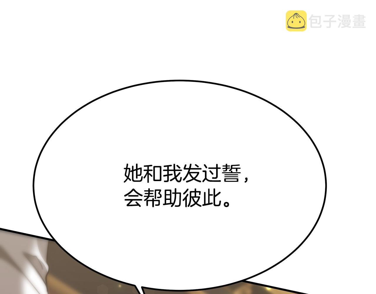 第32话 起内讧122