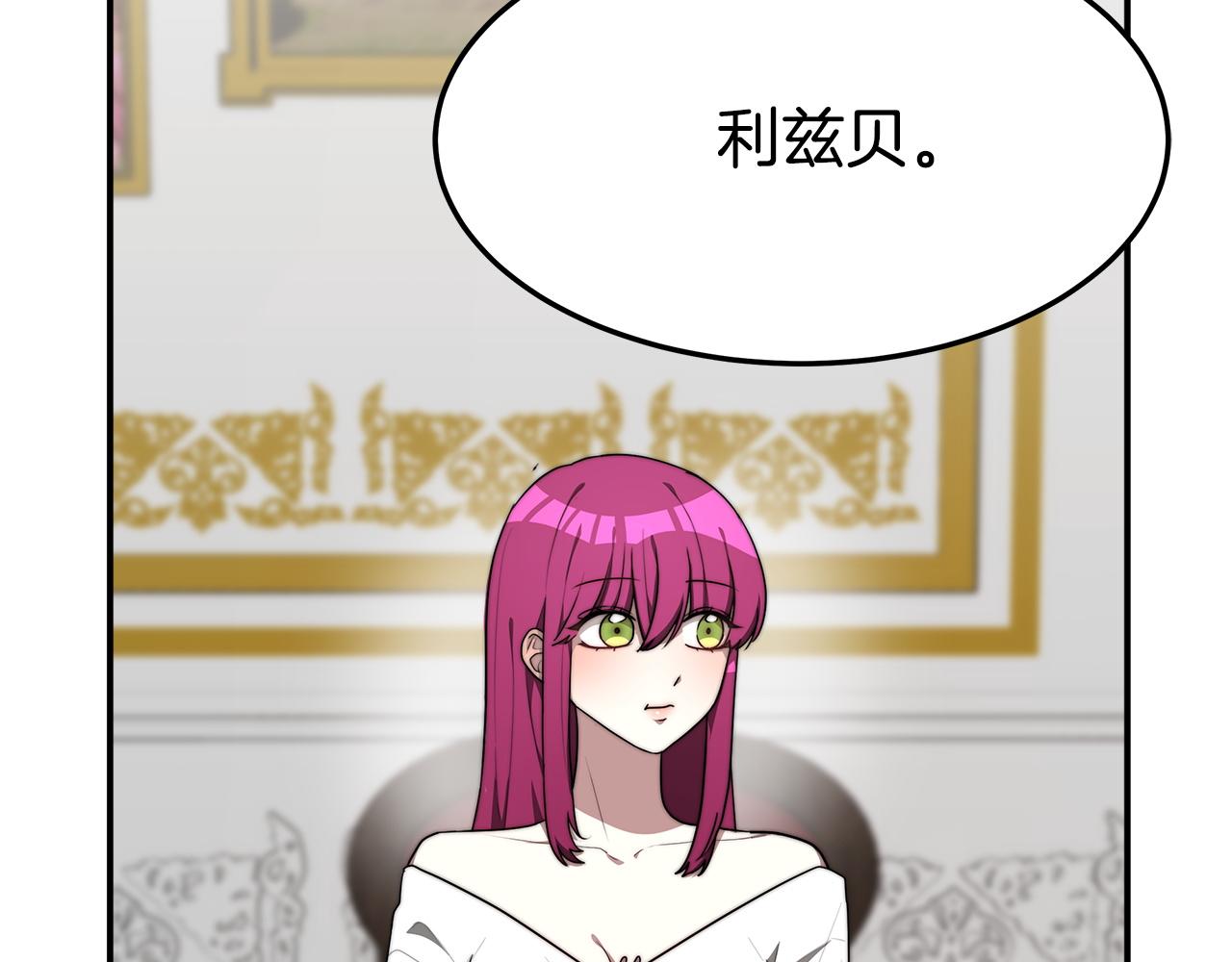 第3话 试探141