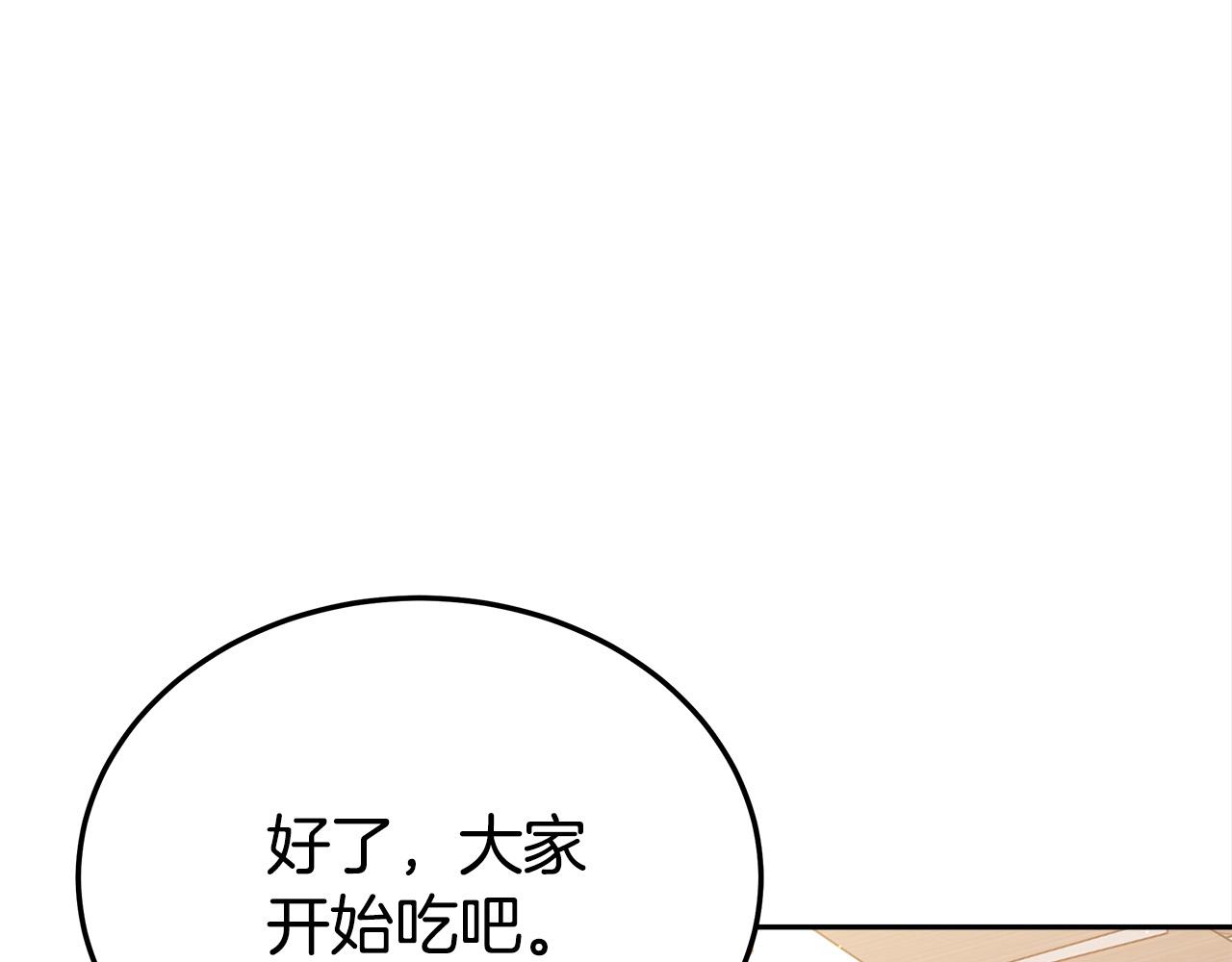 第59话 下毒嫌疑人31