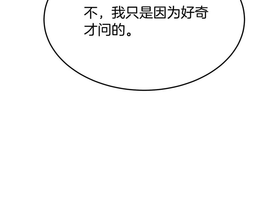 第21话 无法原谅145