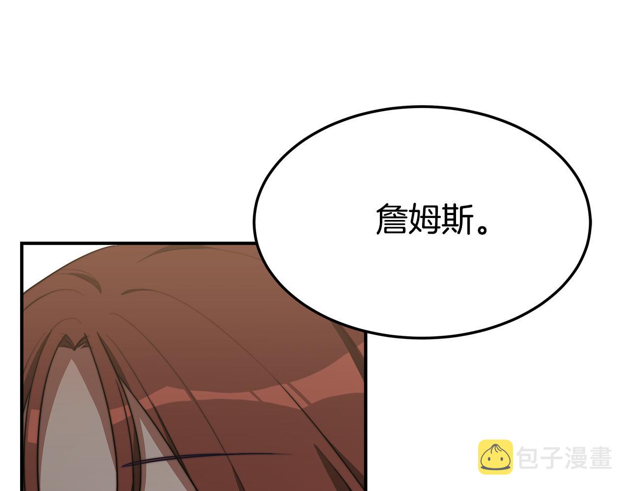 第41话 露出马脚67