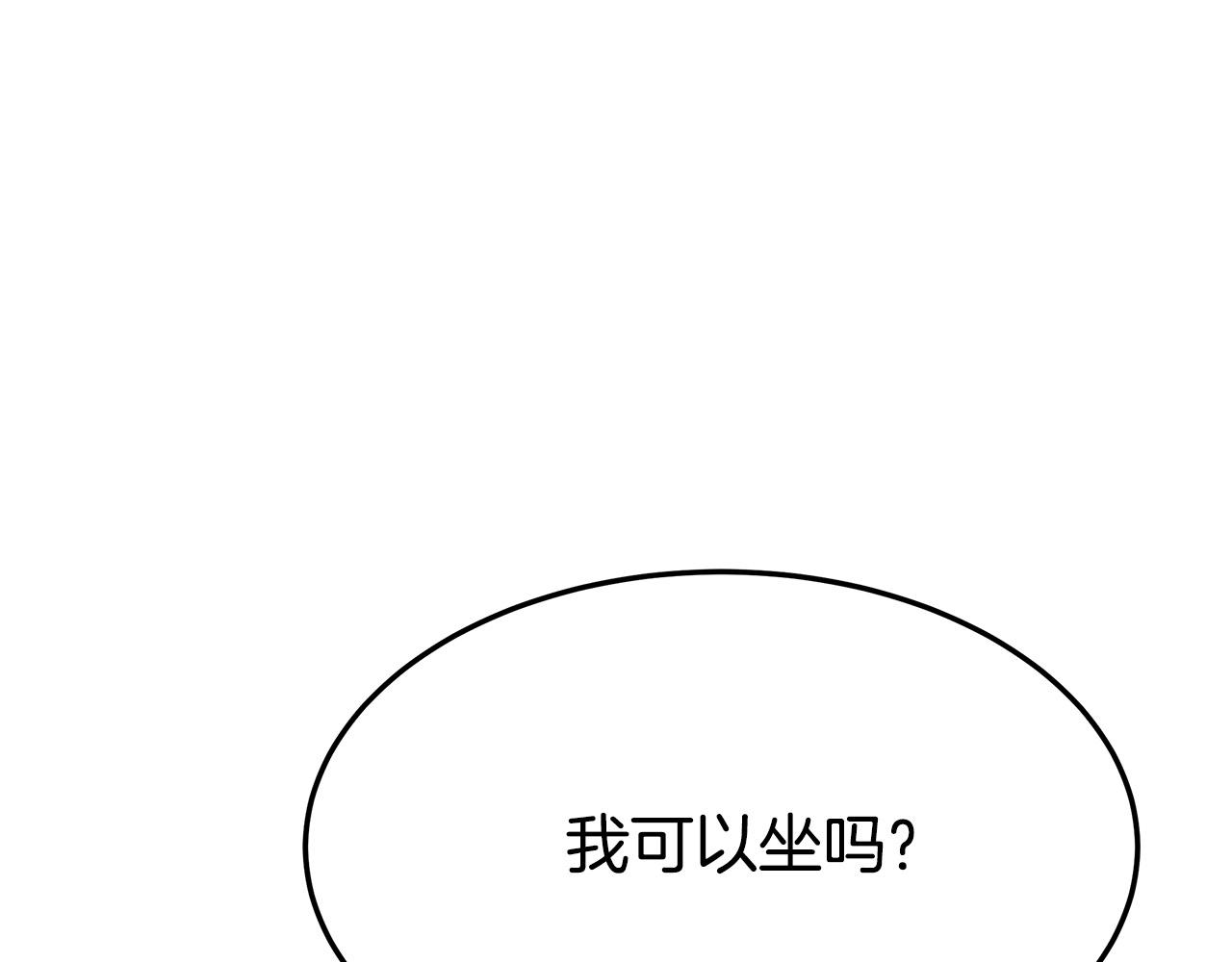 第29话 弟弟白切黑47