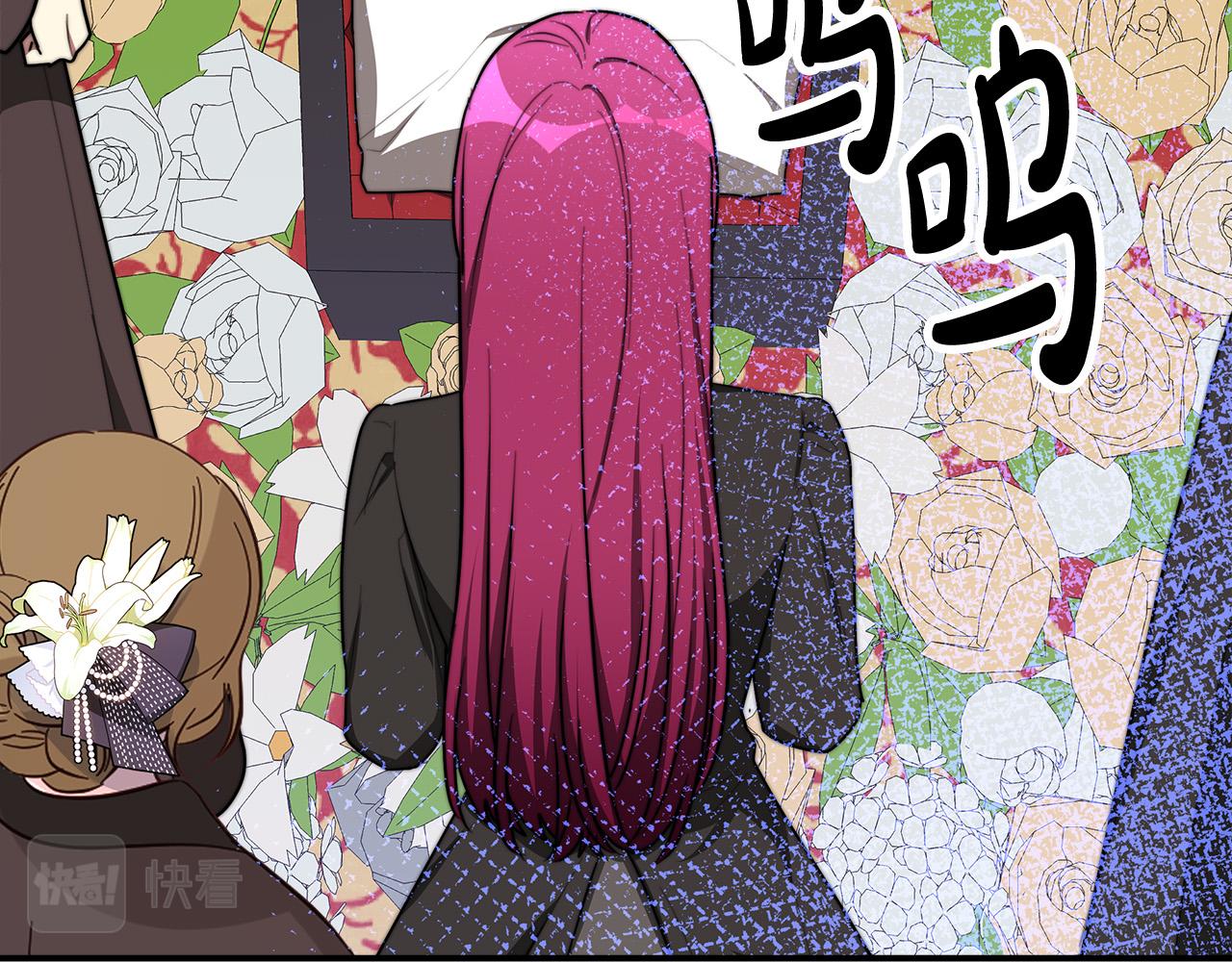 第51话大婚之日12