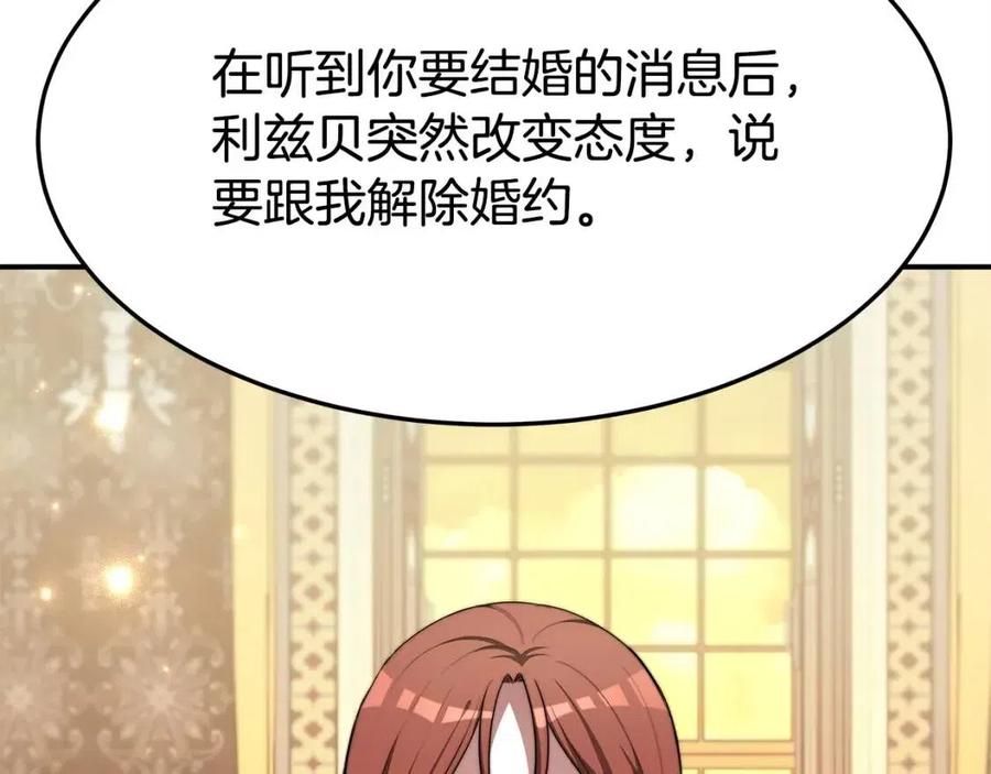 第11话 虚伪的姐妹情55
