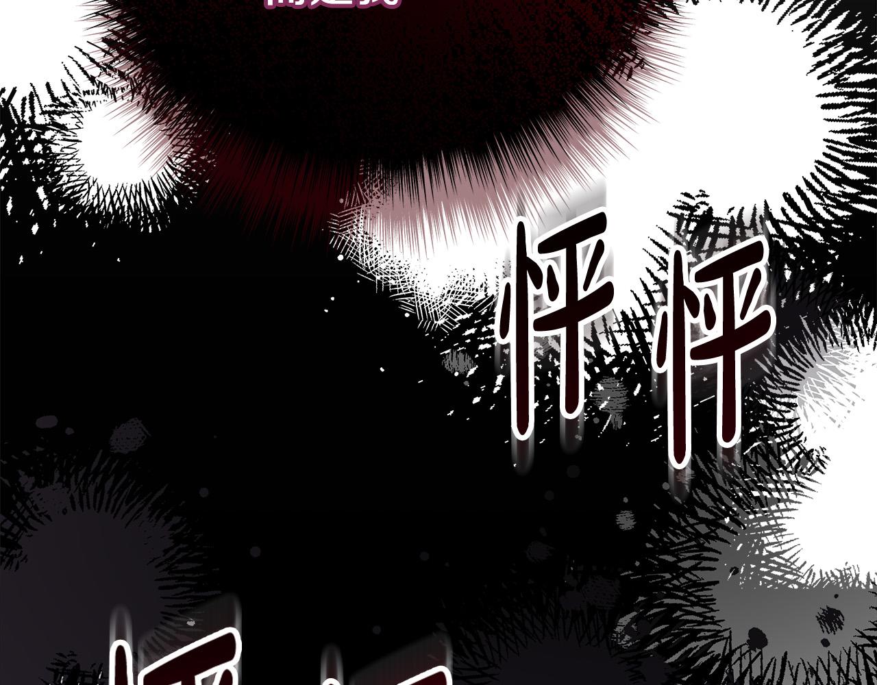 第67话 要我毒杀皇帝？161