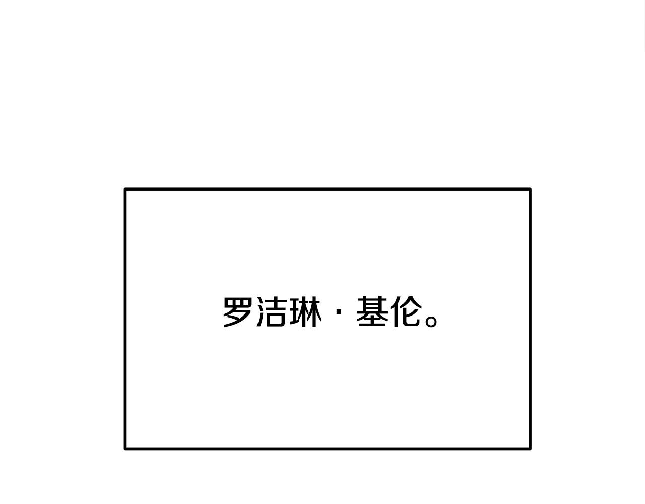 第53话这次学聪明了？219