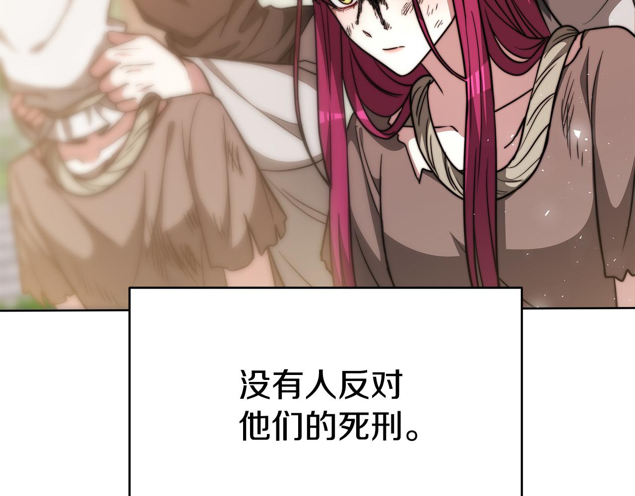 完结篇 解开误会120