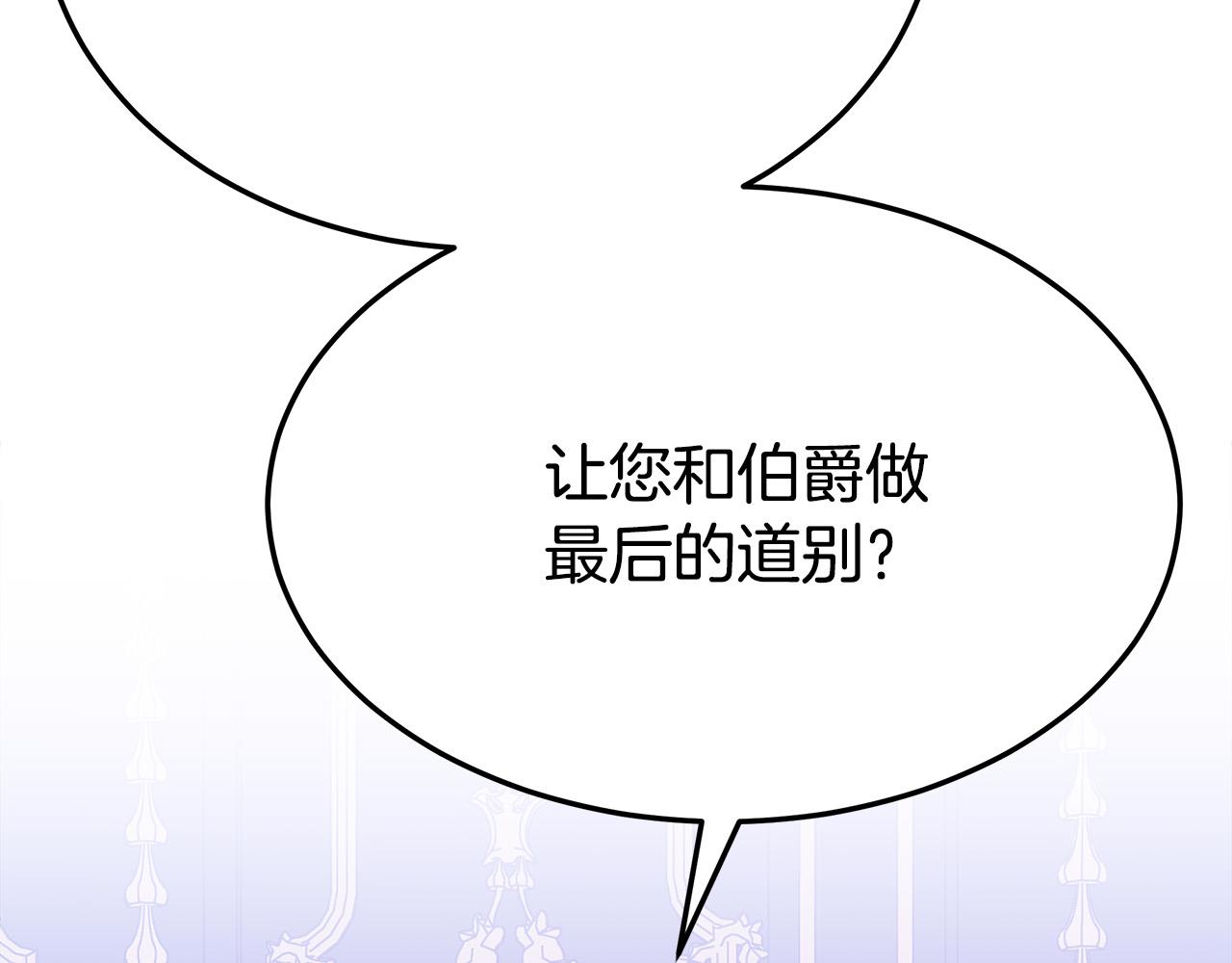 第51话大婚之日56