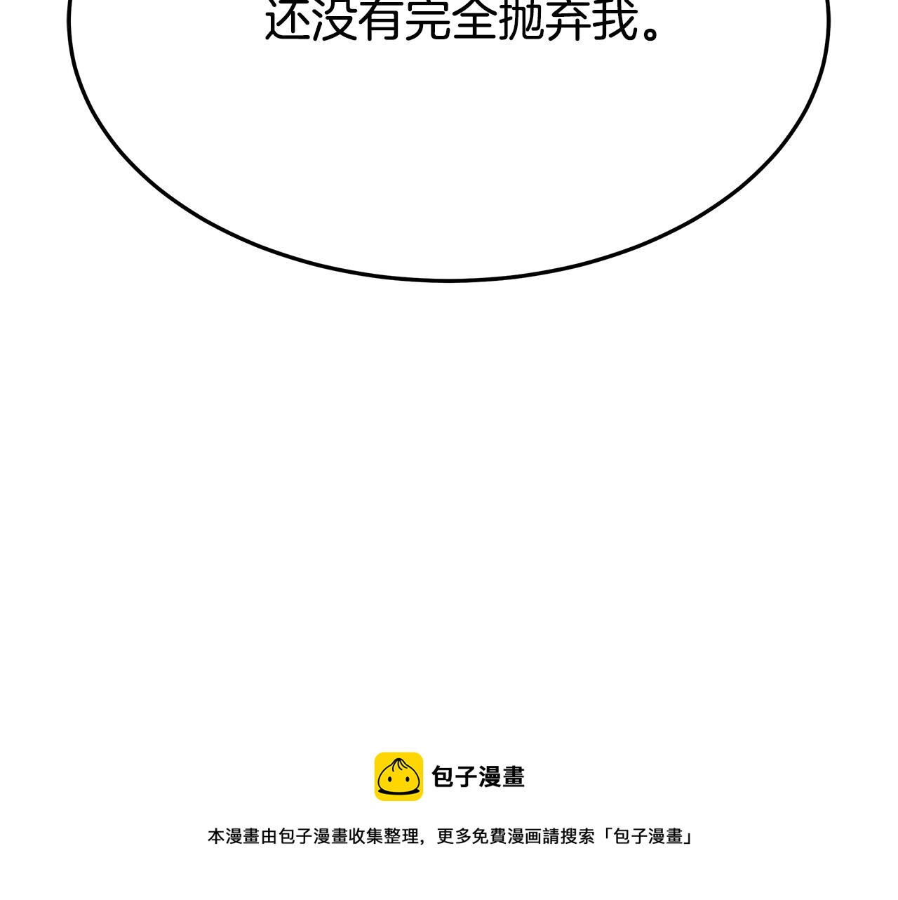 第34话 我要当皇后164