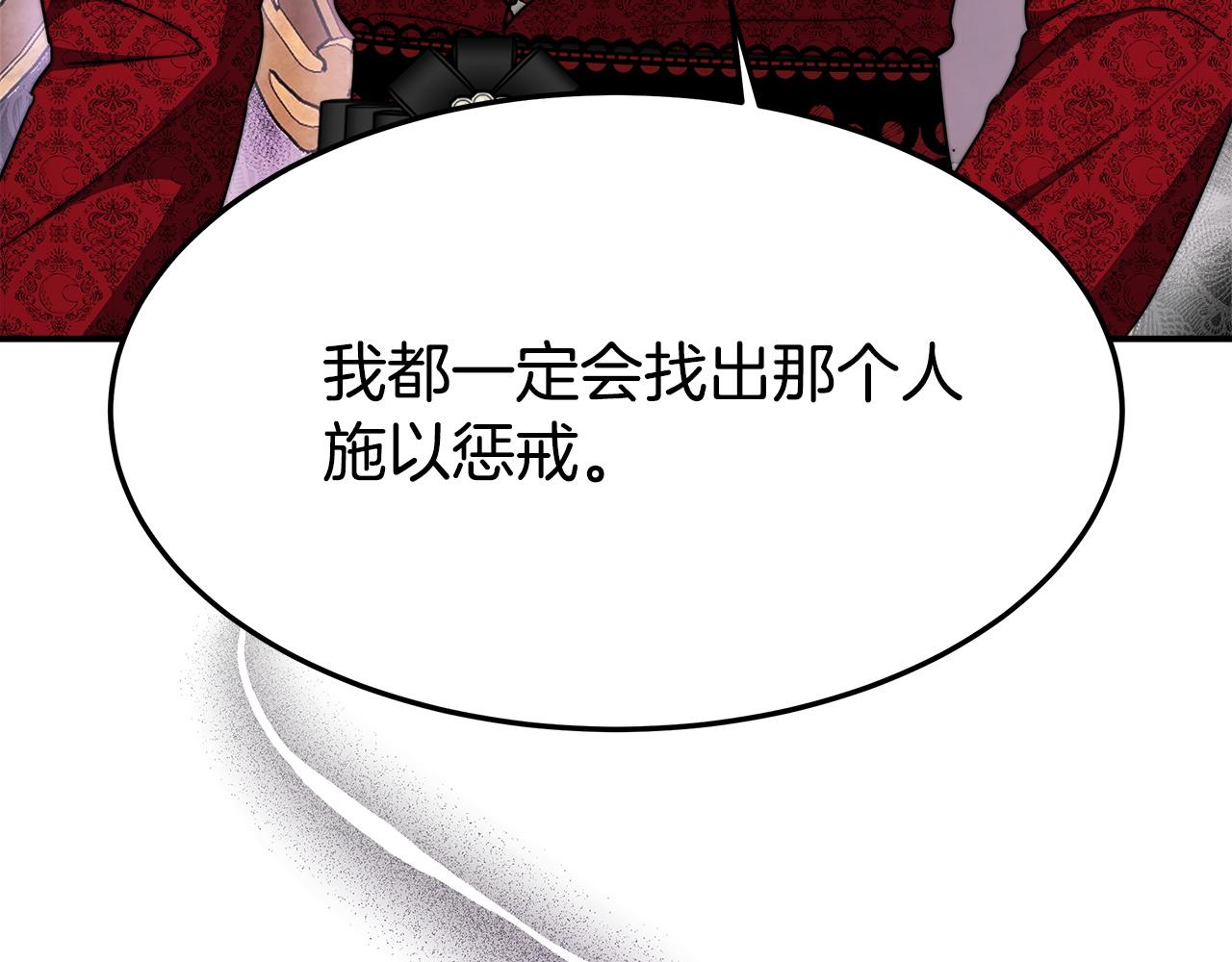 第9话 陛下邀约183