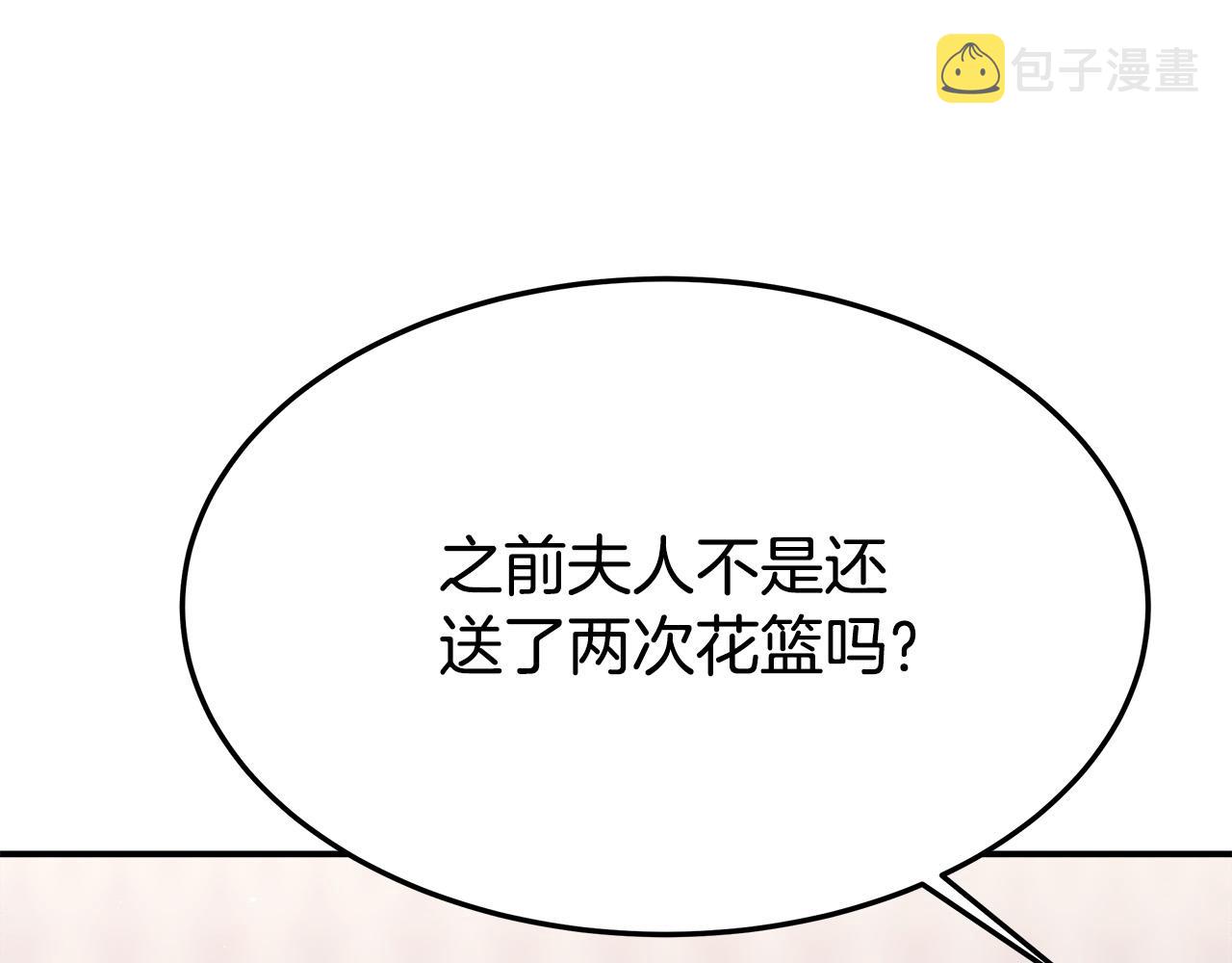 第37话 复仇开始了！51