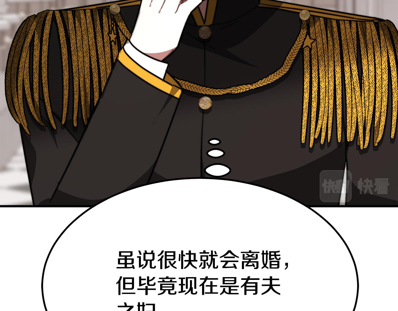 第31话 求婚书181