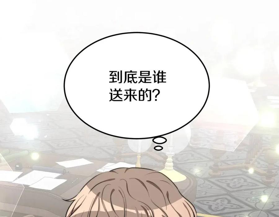 第23话 情敌相见74