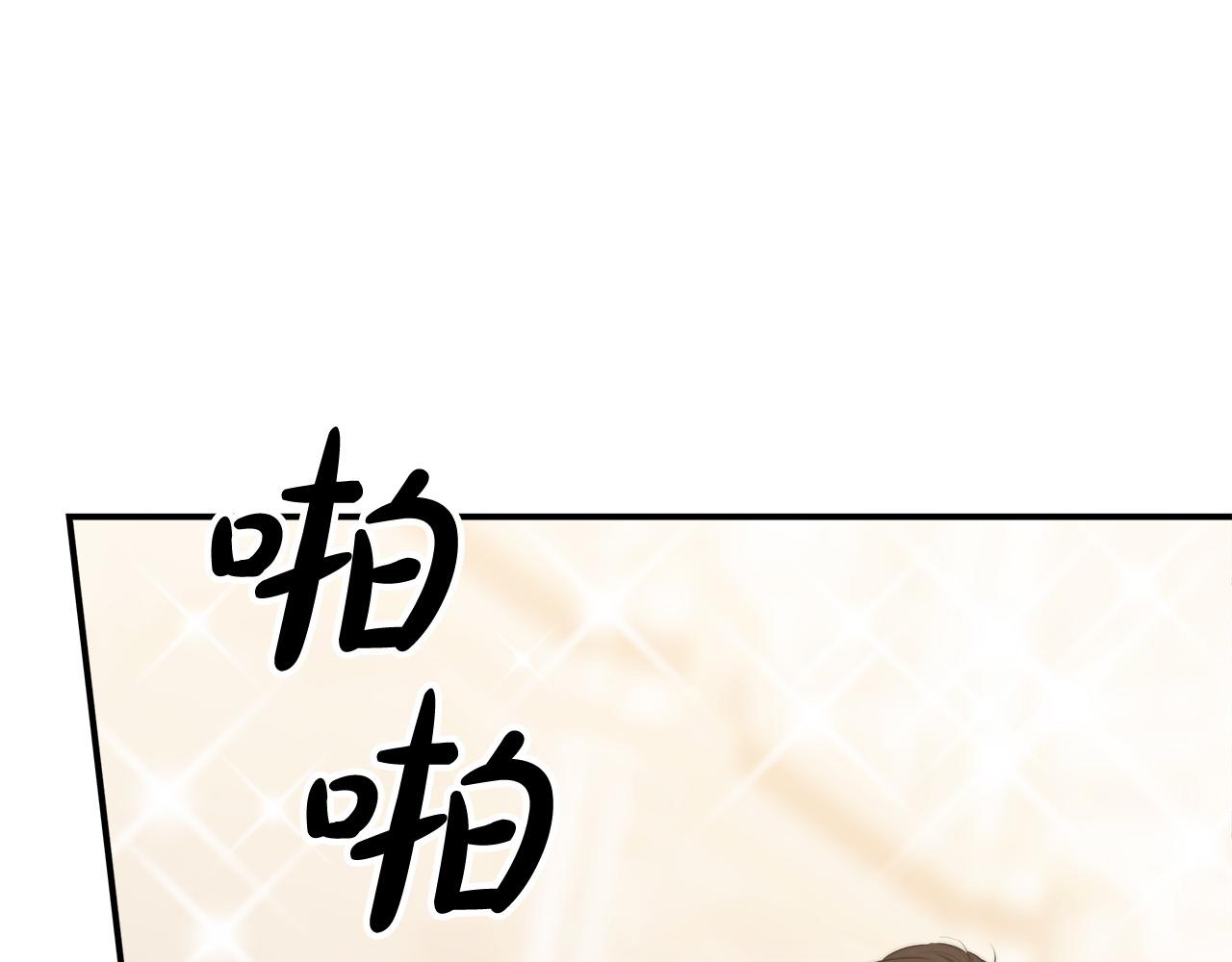 第51话大婚之日220