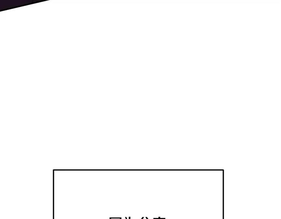 第21话 无法原谅229