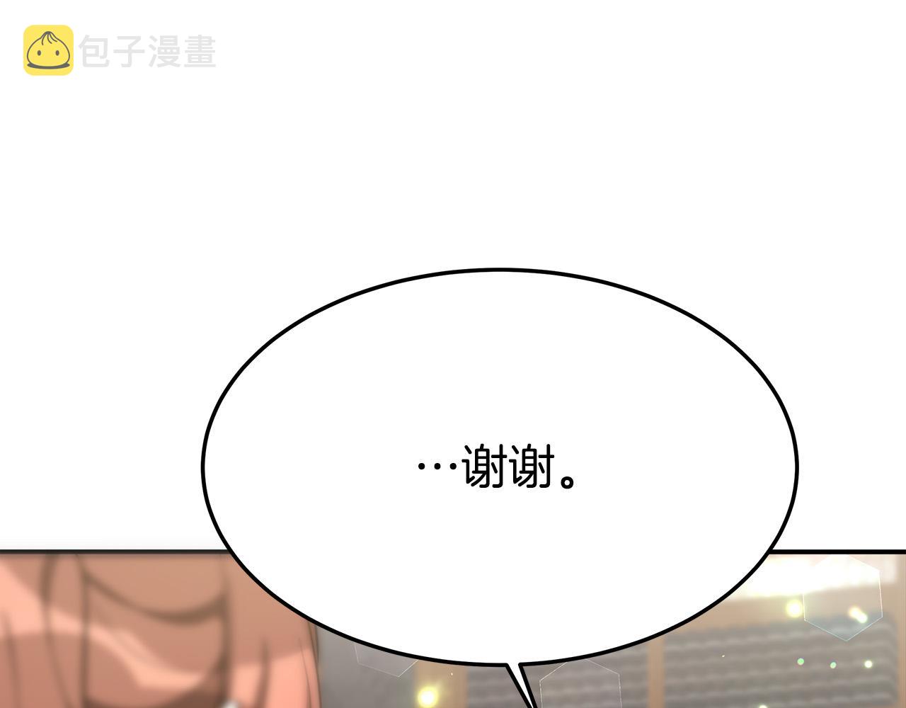 第29话 弟弟白切黑63