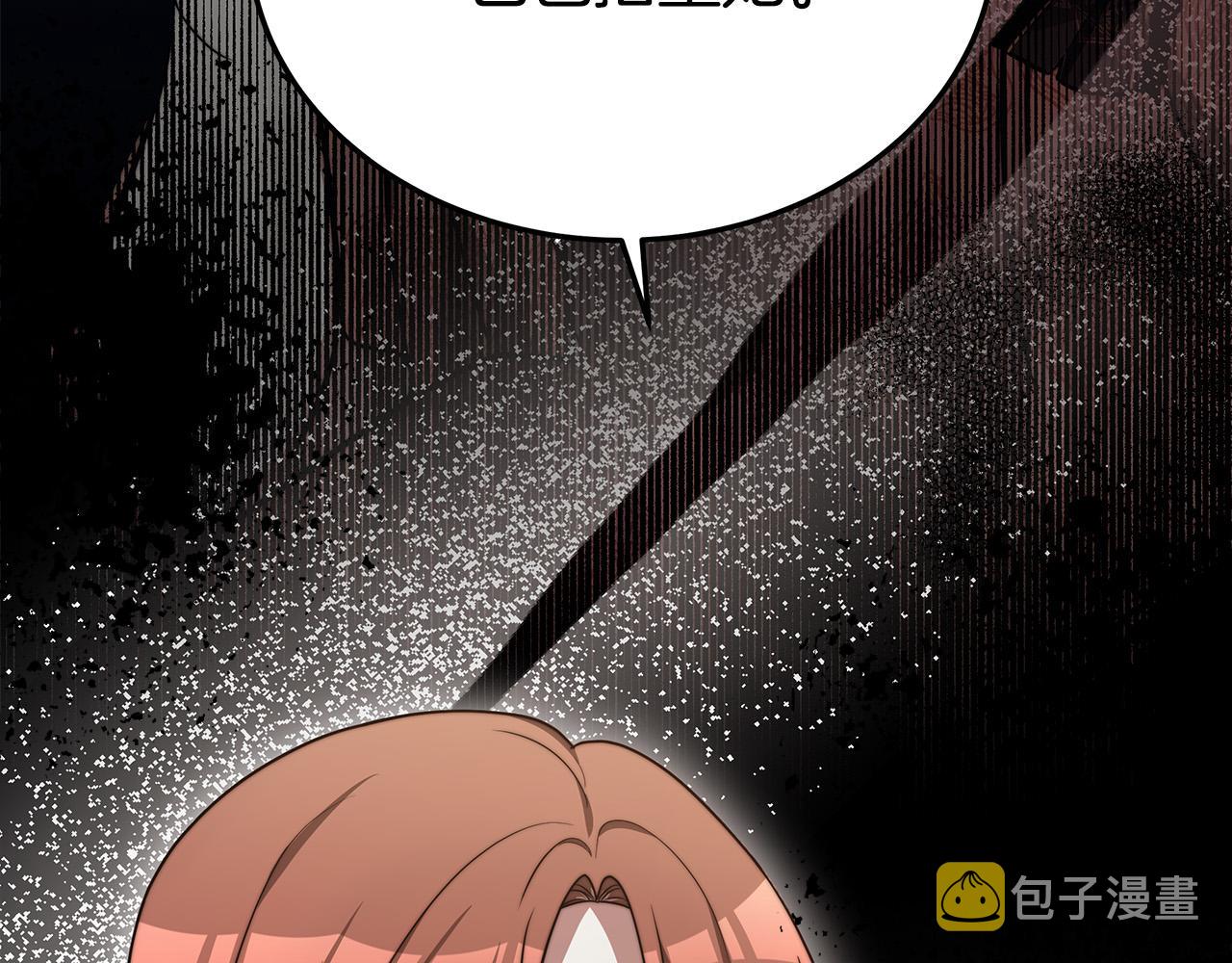 第59话 下毒嫌疑人243