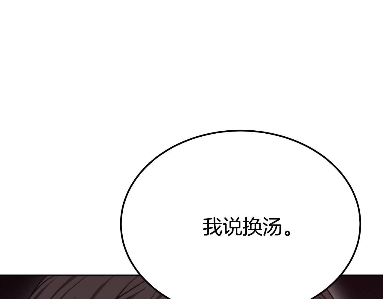 第59话 下毒嫌疑人16