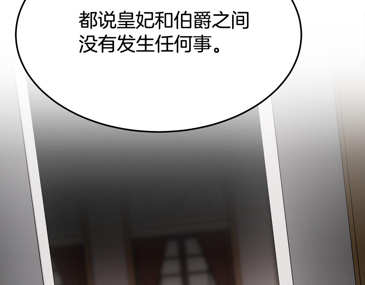 第54话厨房“杀手”188
