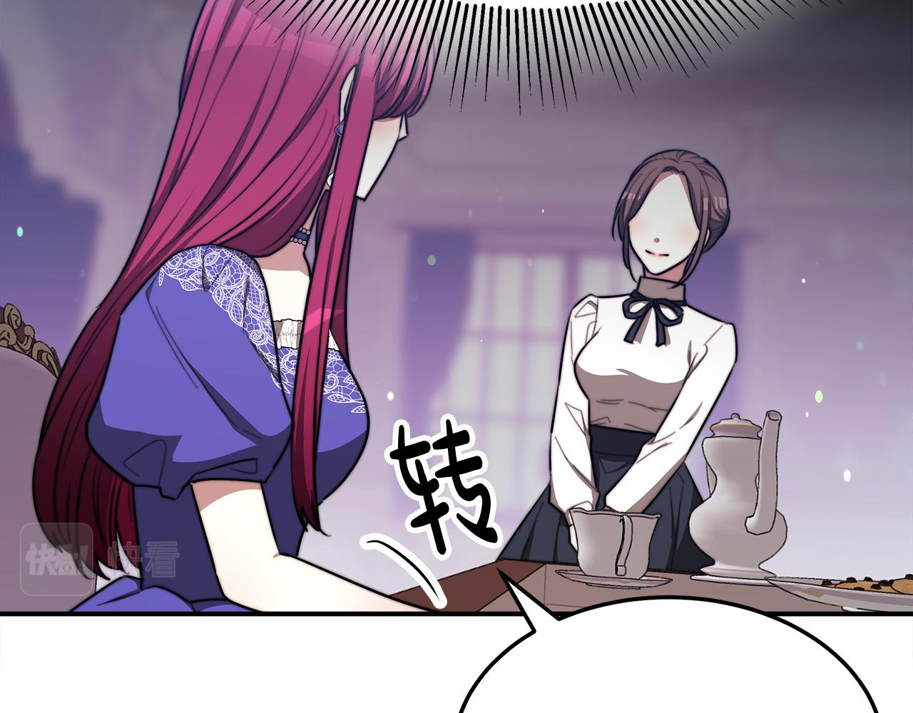 第55话坏人登场！71