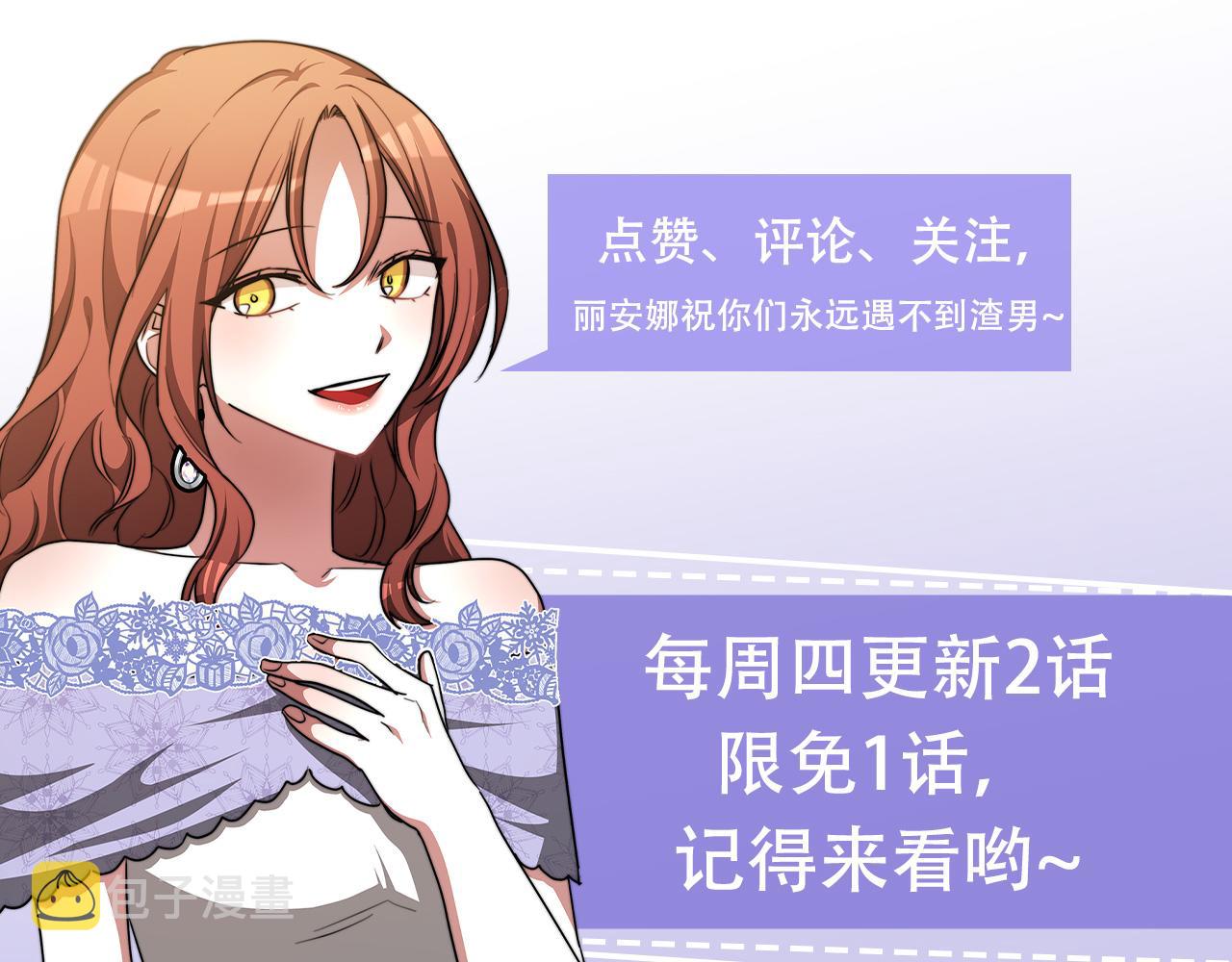 第31话 求婚书202