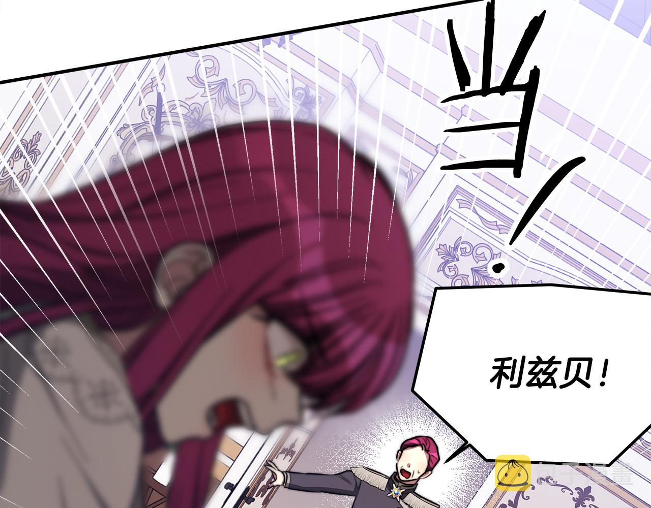第49话身世之谜94