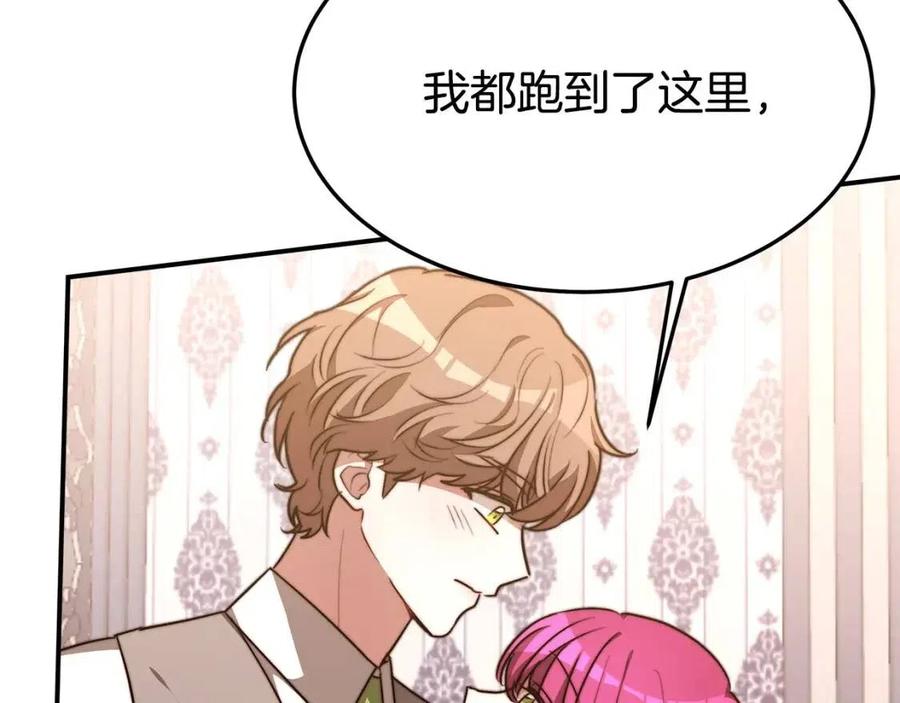第21话 无法原谅245