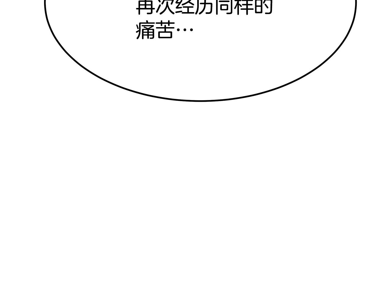 第4话 与她为敌29
