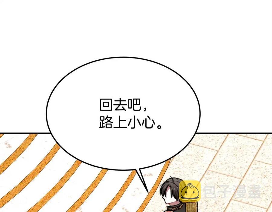 第15话 公开处刑47