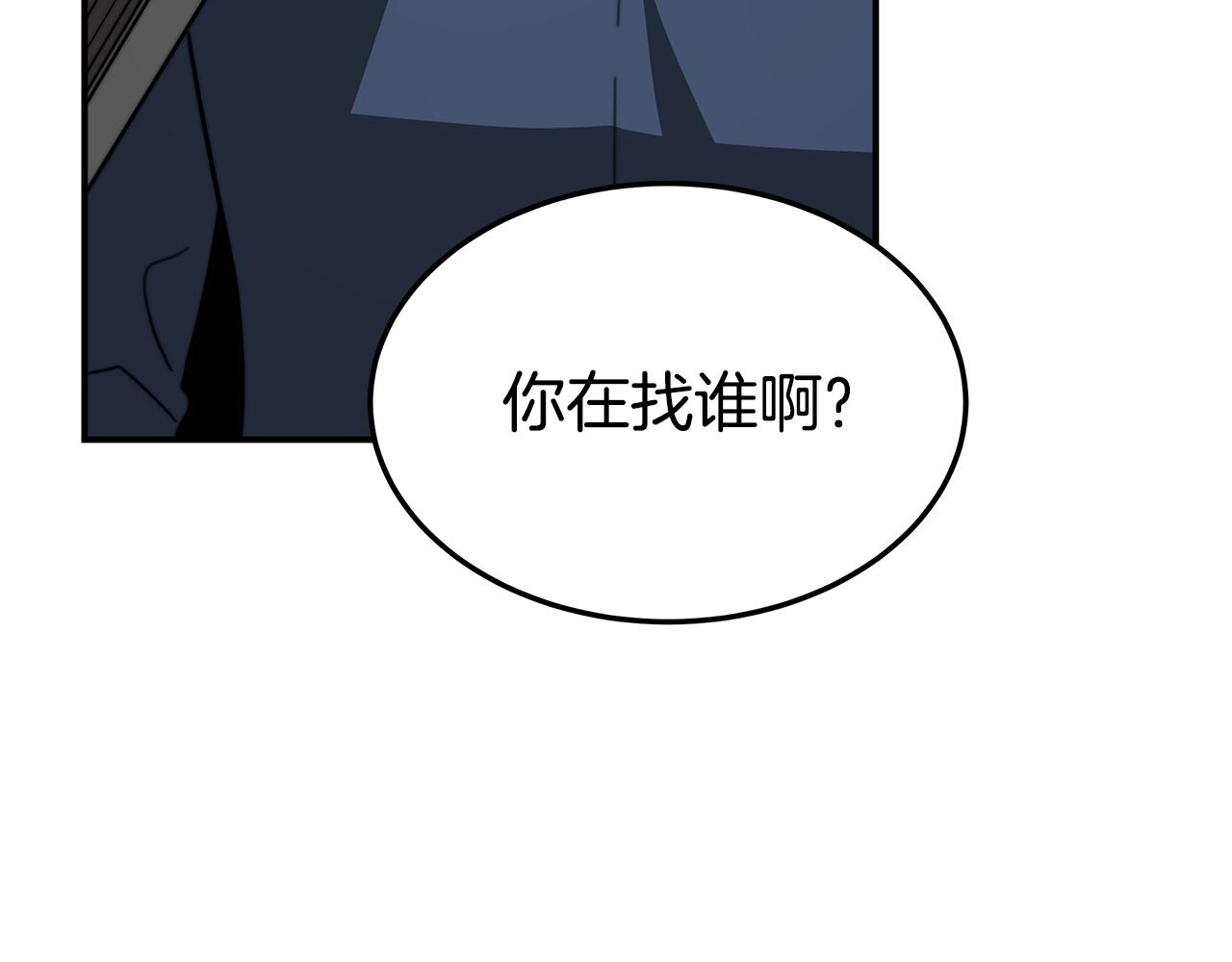 第6话 花钱买官爵？91