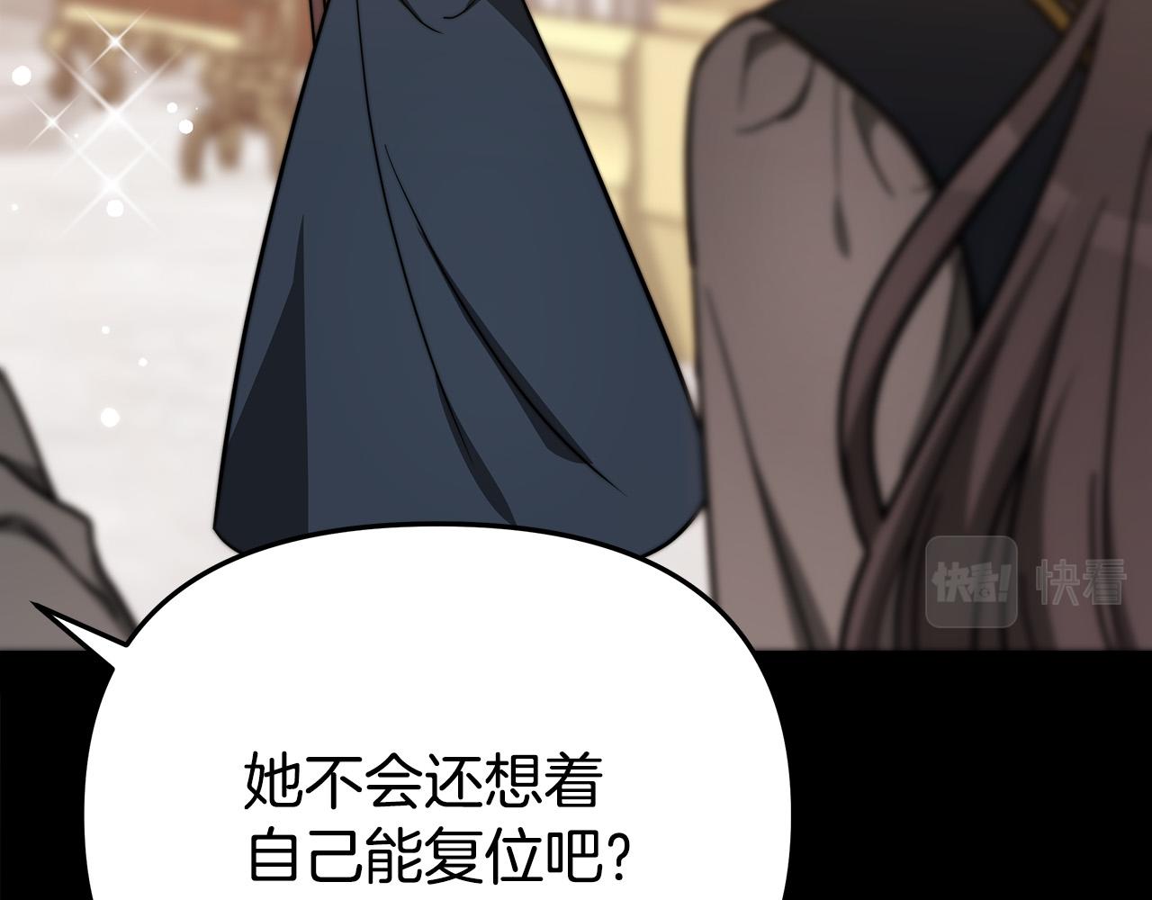 第63话 缓解心理阴影194
