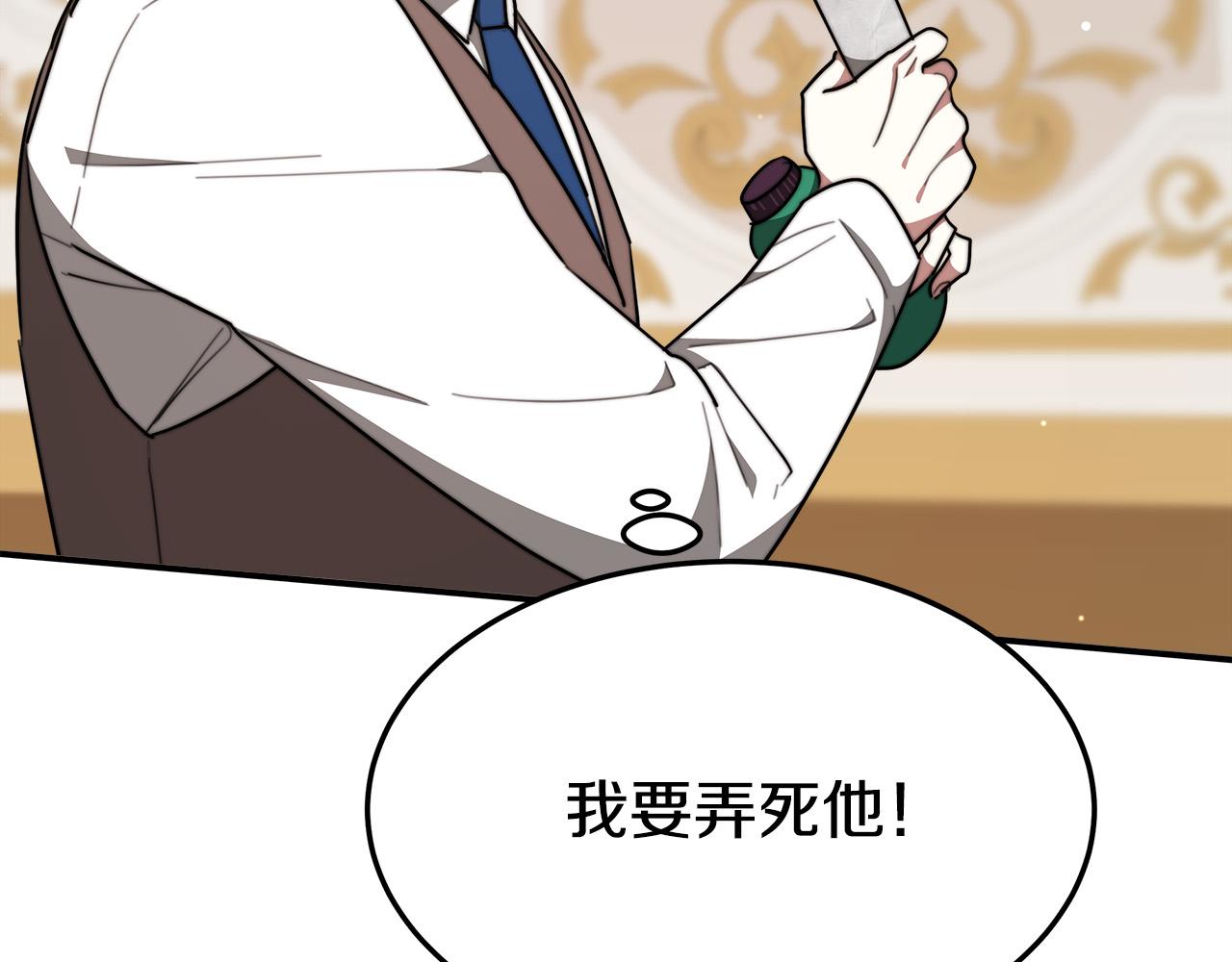 第36话 诡计49