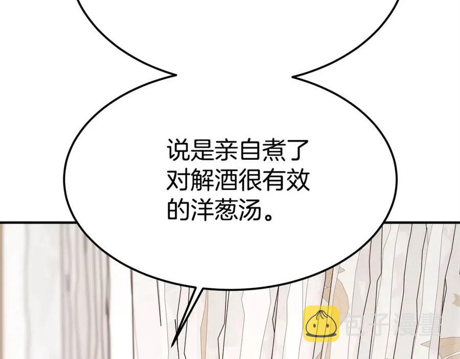 第12话 昏迷？75