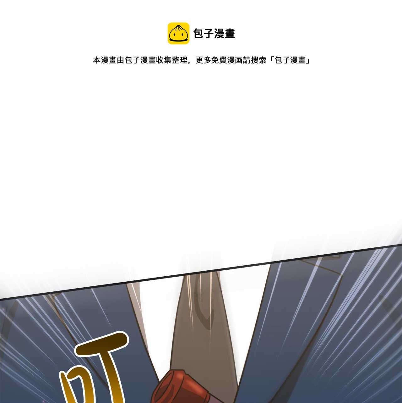 第27话 弟弟登场88