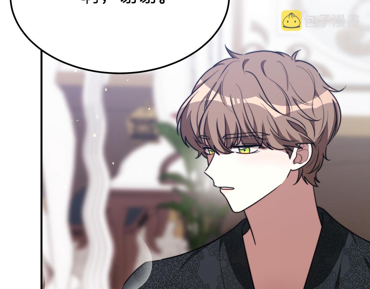 第33话 说出真相186