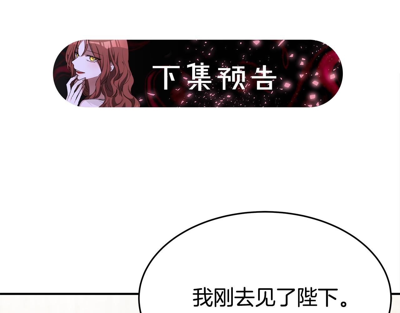 第33话 说出真相222